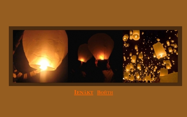 Coconut, interneta veikals, SIA