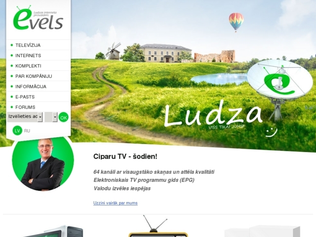 Vels, datorsalons, SIA