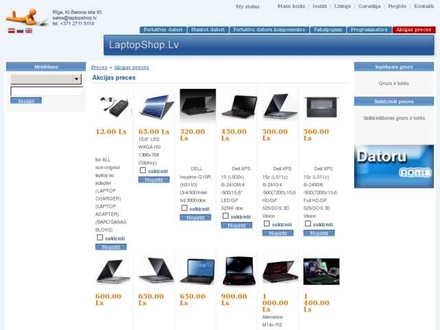 Laptopshop.lv interneta veikals, Laptop, SIA