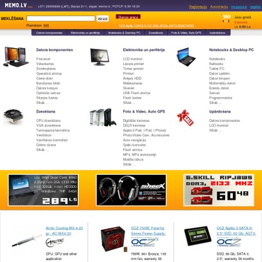 Memo.lv internetveikals, Ultimate memory, SIA