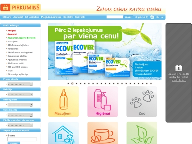 Veiksmes studija, SIA